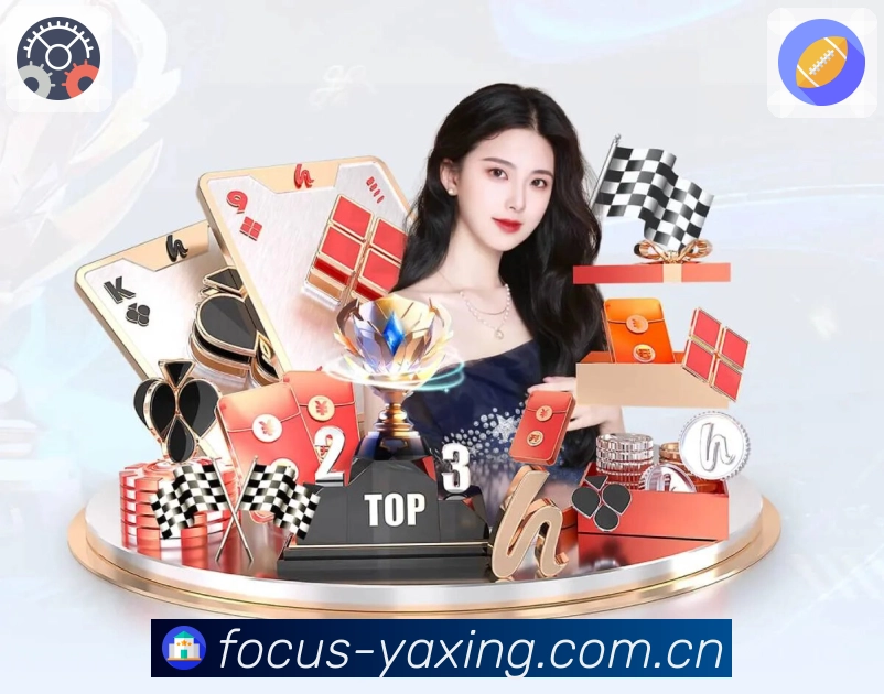 扫码安装<strong>亚星官网</strong>App 联赛筛选入口