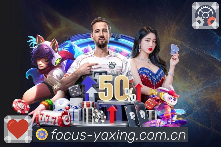 体育平台欢迎图