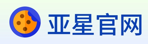 亚星官网 logo
